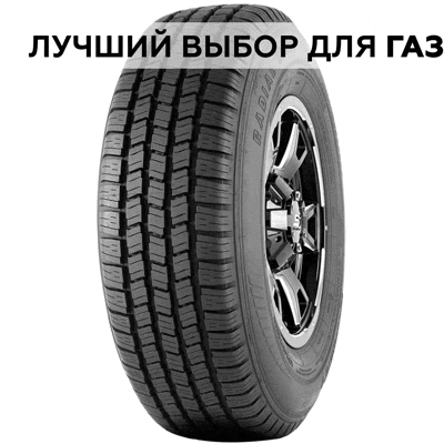 westlake.gif WestLake SL309 8PR